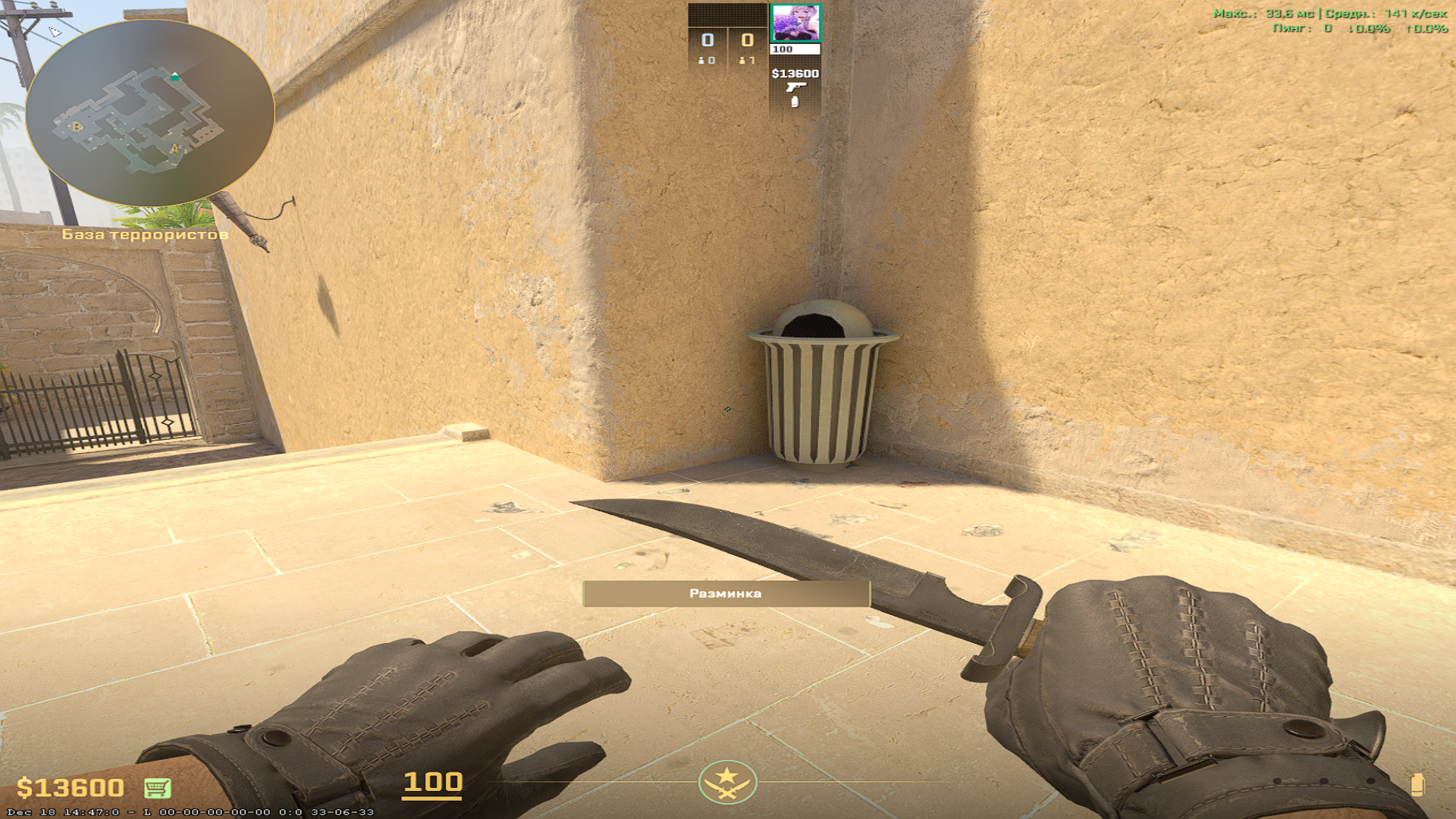 ../../../вложения/блоги/counter-strike 2/раскидки/mirage/0F319CB2F0CE2BC518A492073AE74D61.png