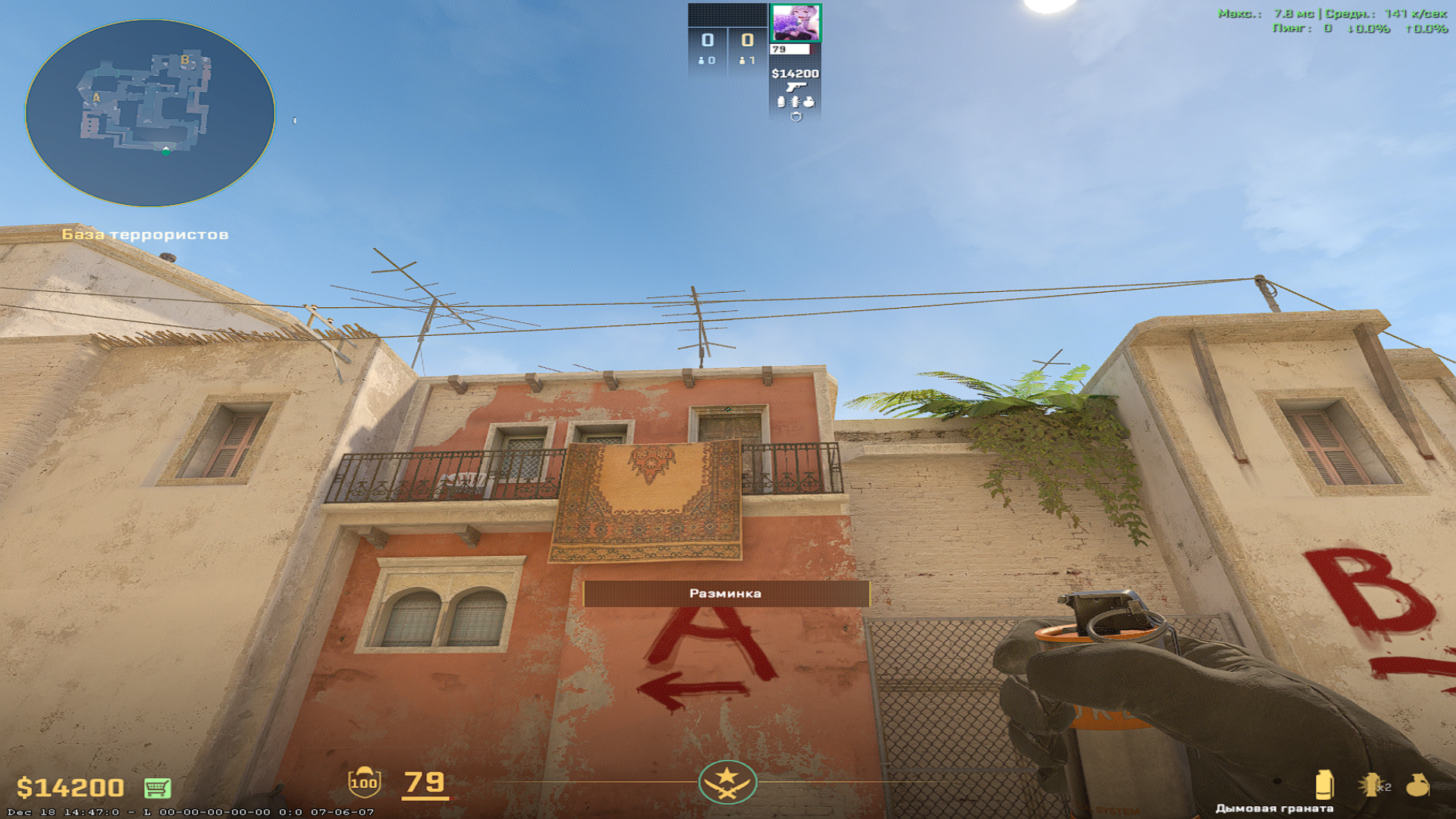 ../../../вложения/блоги/counter-strike 2/раскидки/mirage/7962C7732629F61882901F2A38E520C6.png