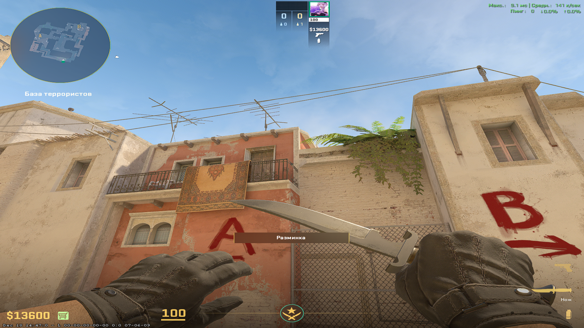 ../../../вложения/блоги/counter-strike 2/раскидки/mirage/B54A2FB6A780076BCA3EADC30F1799F3.png