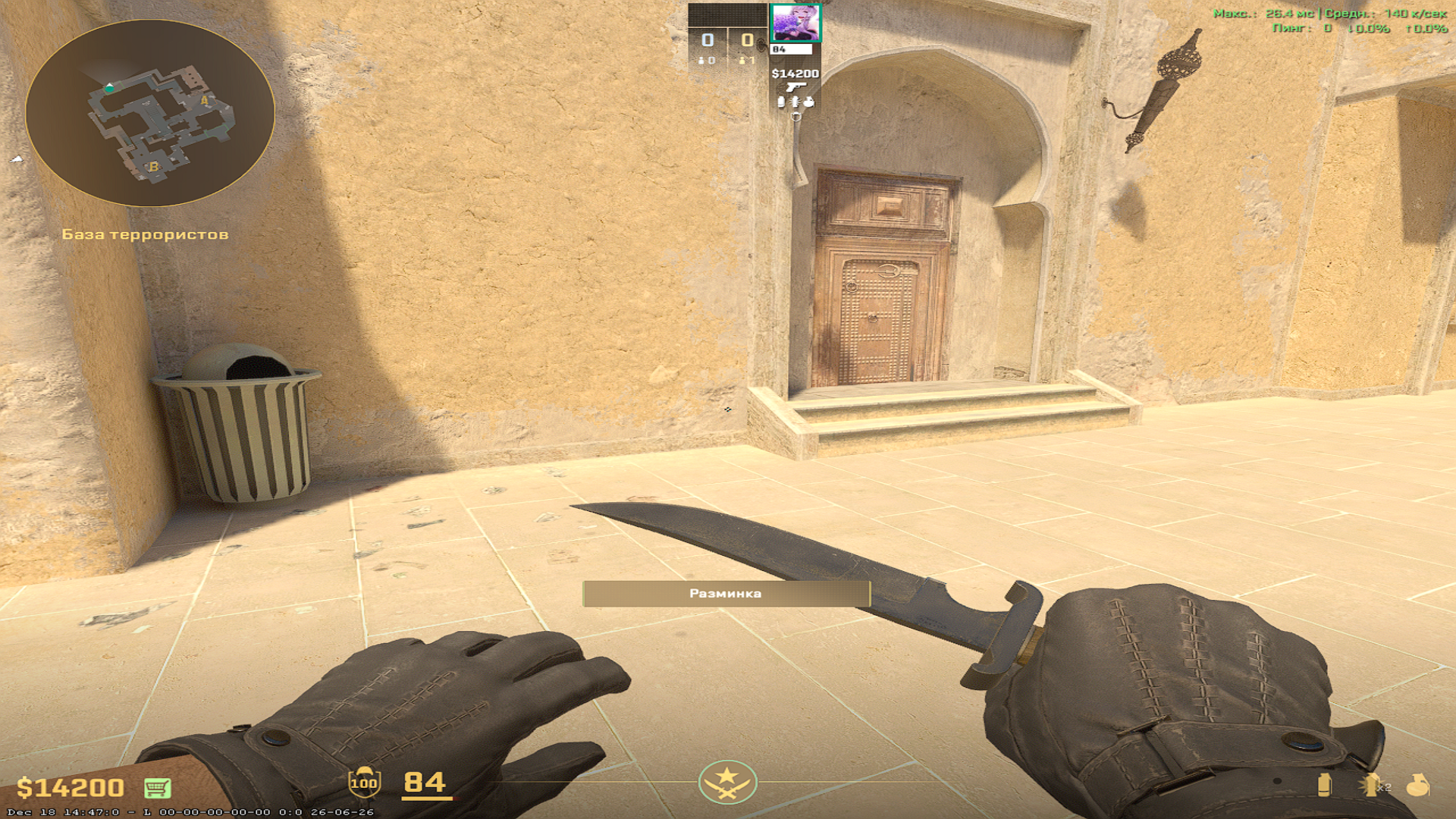 ../../../вложения/блоги/counter-strike 2/раскидки/mirage/BFE4EEC9B551BC664DE35191DCF9B974.png