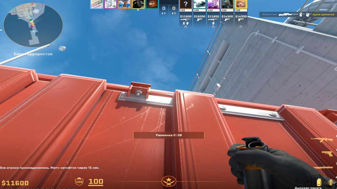 ../../../вложения/блоги/counter-strike 2/раскидки/nuke/61B1DA186B9D85AB36B7C7029042E080.png